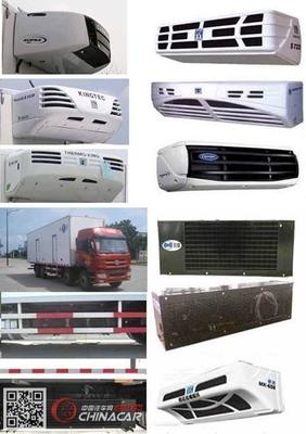 QYK5319XLC青馳牌冷藏車圖片及產品介紹